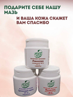 ЛАНОЛИН ОЧИЩЕННЫЙ 100% 100 г