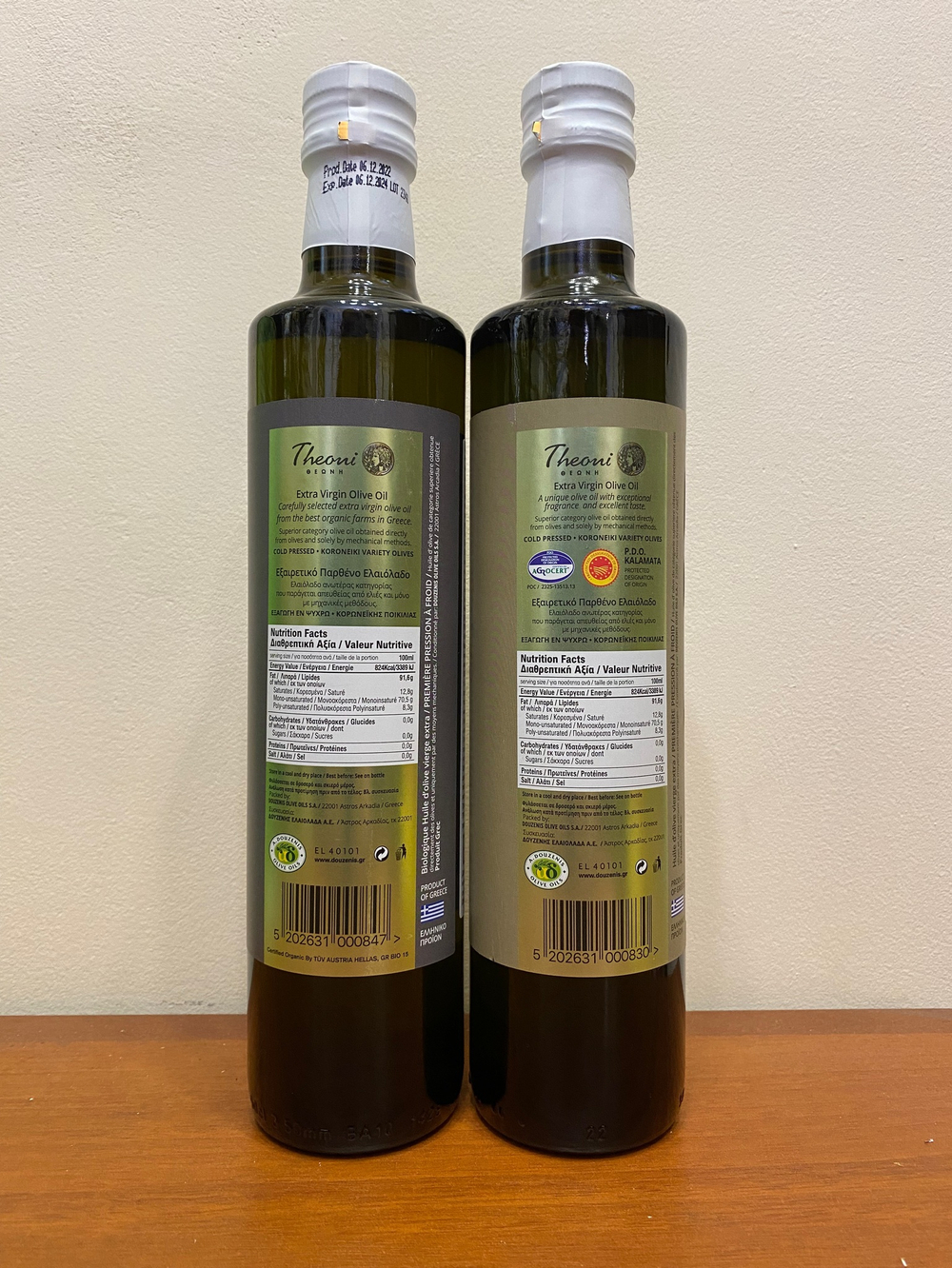 Оливковое масло Organic (Bio) Theoni Extra Virgin 500 мл Греция