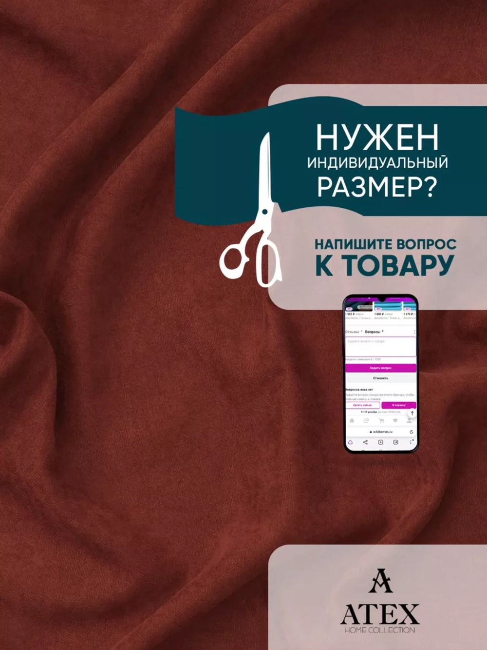 Ткань Канвас для штор интерьера портьер рукоделия отрез