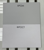 МОДУЛЬНАЯ КУХНЯ АТТИКА ПЛАСТИК В НАЛИЧИИ ПО ВАШИМ РАЗМЕРАМ : МАТОВЫЙ 5 ЦВЕТОВ И ГЛЯНЕЦ АКРИЛИТ БЕЛЫЙ, СЕРЫЙ