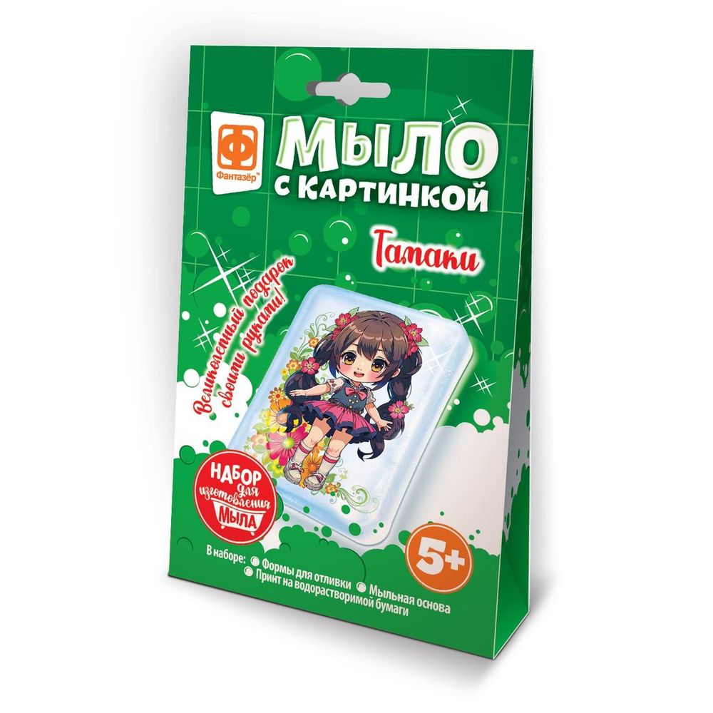 Мыло с картинкой "Тамаки" (Фантазер) Мыло с картинкой "Тамаки" (Фантазер)