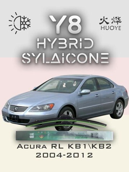 Щетки стеклоочистителя HUOYE Y8 700/475 мм на Acura RL | Hook/J-Hook