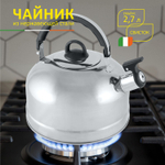 Чайник из нерж. стали Mallony Casual (2.7л, со свистком, зеркальная полировка)