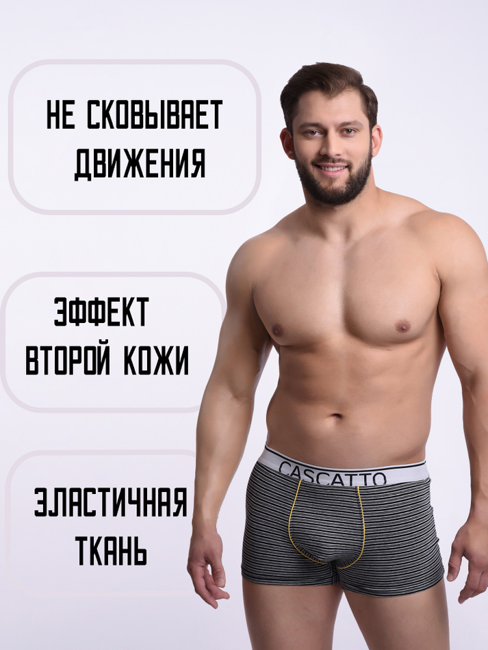 Трусы мужские боксеры (3 штуки в упаковке)