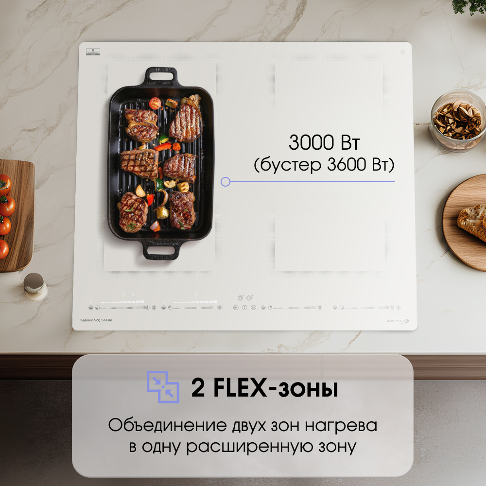 Стеклокерамическая варочная панель Zigmund & Shtain CI 69.6 I