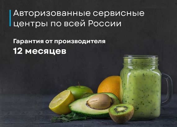 Блендер Korting KHB 0311 Polar