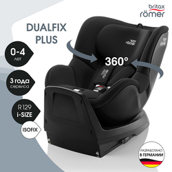 Автокресло Britax Roemer Dualfix M Plus Space Black2