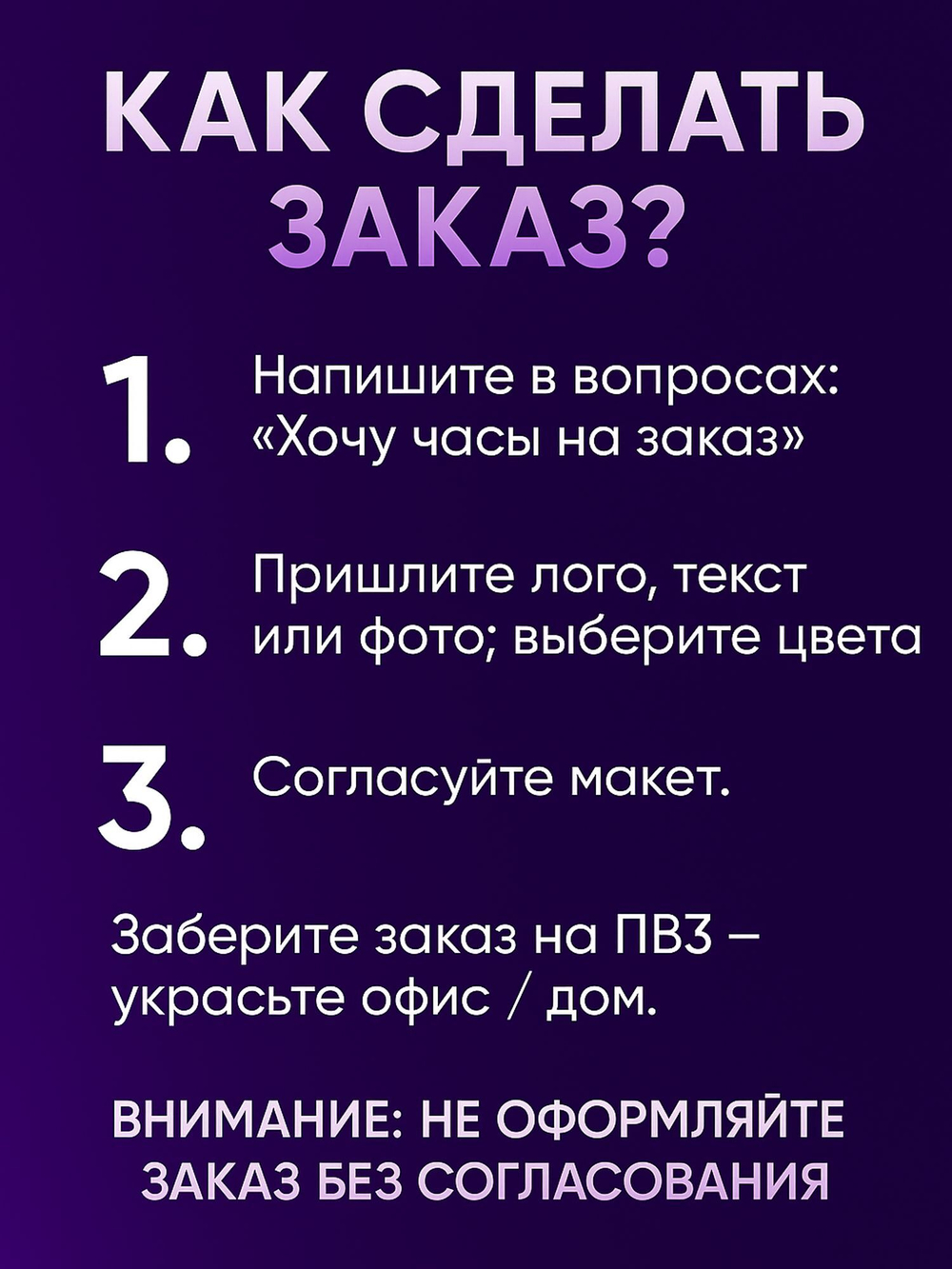 ClubClock настенные часы с логотипом для бизнес-клубов
