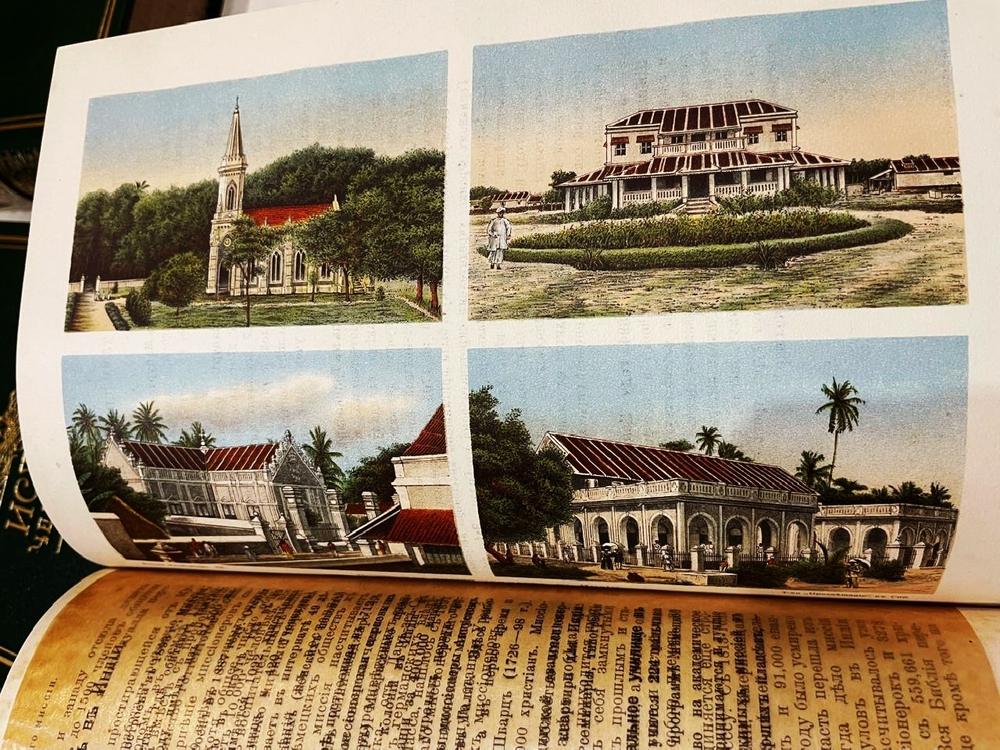 "История человечества. Всемирная история". 1904г.