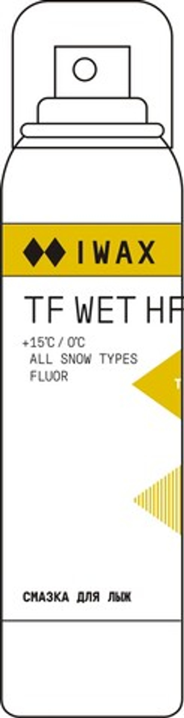 СПРЕЙ-УСКОРИТЕЛЬ ФТОРИРОВАННЫЙ IWAX TF WET HF (+15˚C / 0˚C ) 140мл