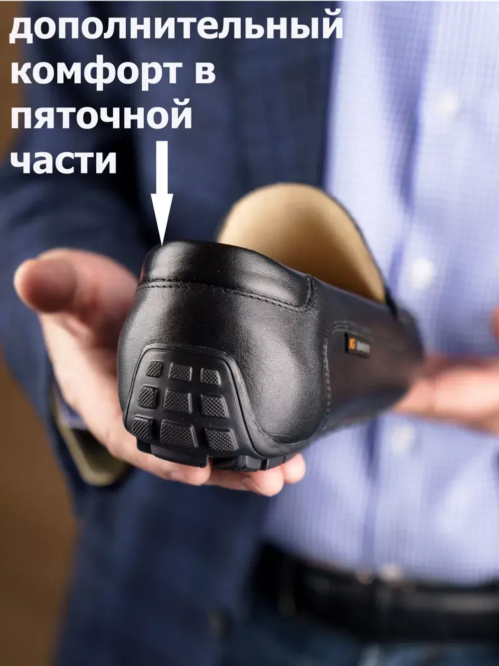 Мокасины мужские из натуральной кожи