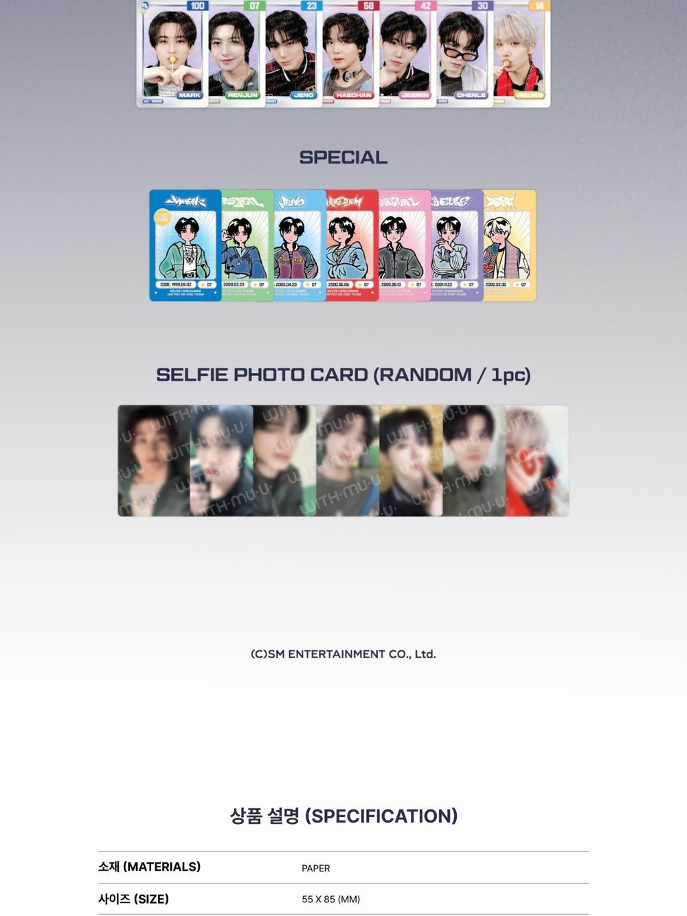 (ПРЕДЗАКАЗ) товары NCT DREAM - THE DREAM SHOW 4 : FUTURE THE DREAM TOUR OFFICIAL MD RANDOM TRADING CARD