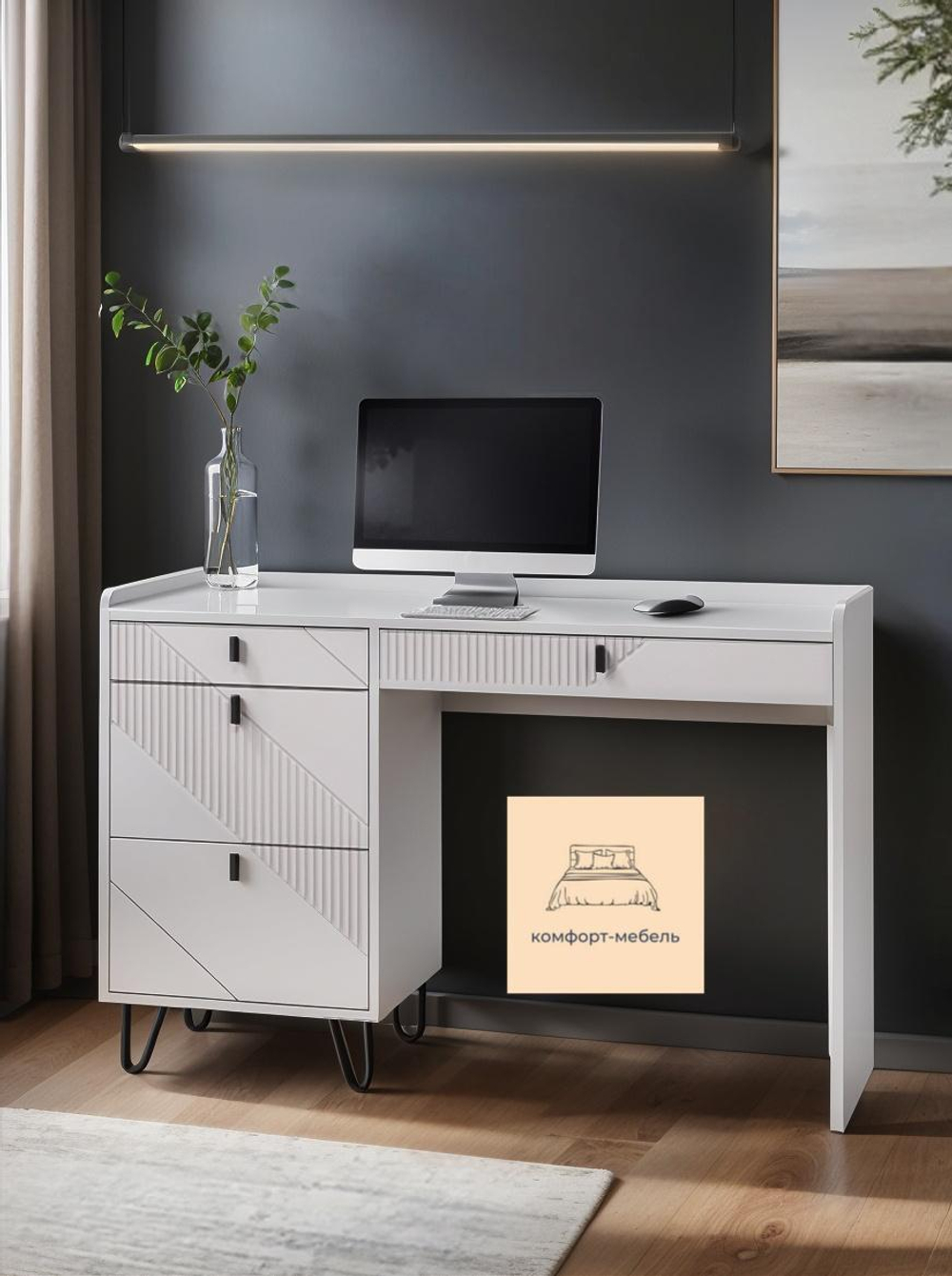 Туалетный столик «Кашемир», с ящиками, МДФ фасад, современный стиль