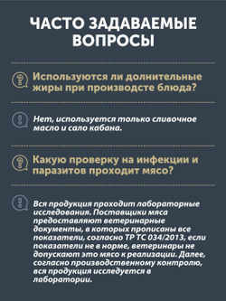 Кабан тушёный по-деревенски с капустой ТАЁЖНЫЙ ЦЕХ готовая еда, 340 г
