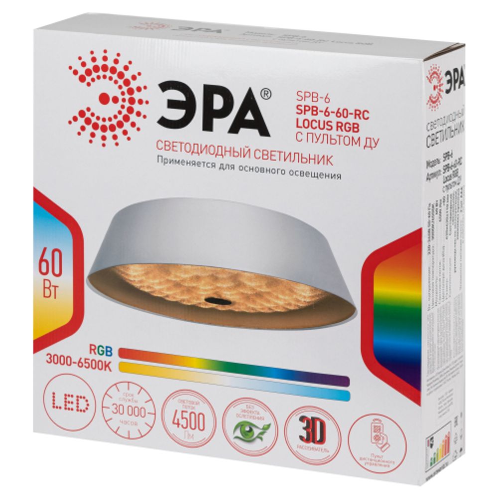Светильник потолочный светодиодный ЭРА Классик с ДУ SPB-6-60-RC Locus RGB 60Вт RGB 3000-6500