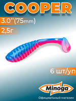 Силиконовая приманка COOPER 3,0"(6шт) 75мм, цвет 114