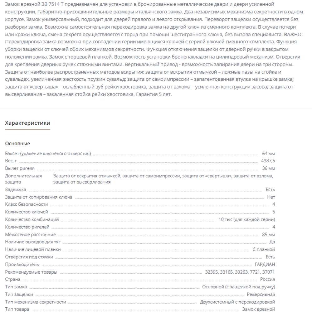 Дверь входная Лабиринт ACUSTIC 13 Графит софт металлическая