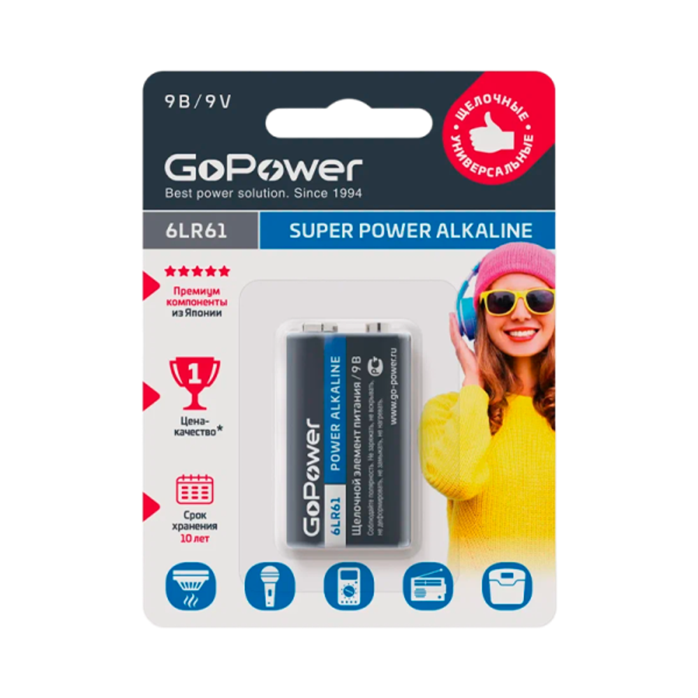 Batareyka_GoPower_Krona_6LR61_BL1_Alkaline_9V_1_10_240