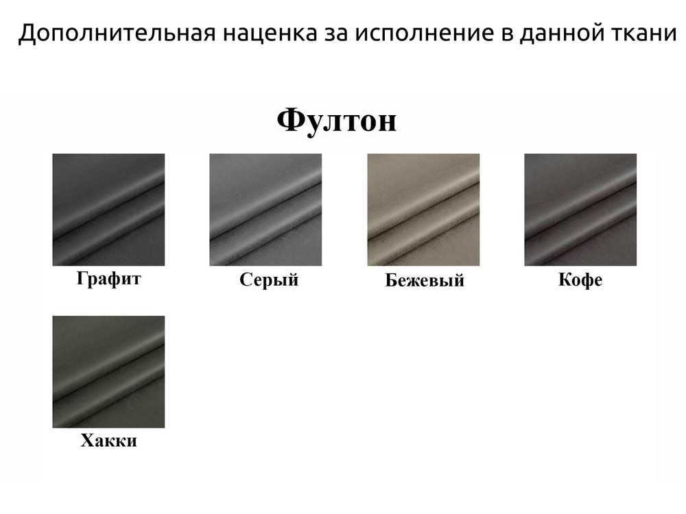 Диван Сити