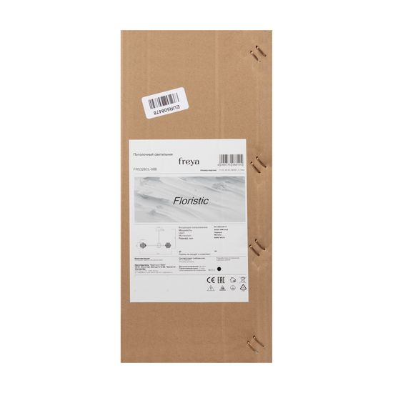 Люстра Freya FR5328CL-08B