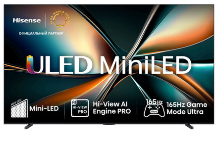 Телевизор 100" Hisense 100U7Q