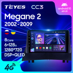 Teyes CC3 9"для Renault Megane 2 2002-2009