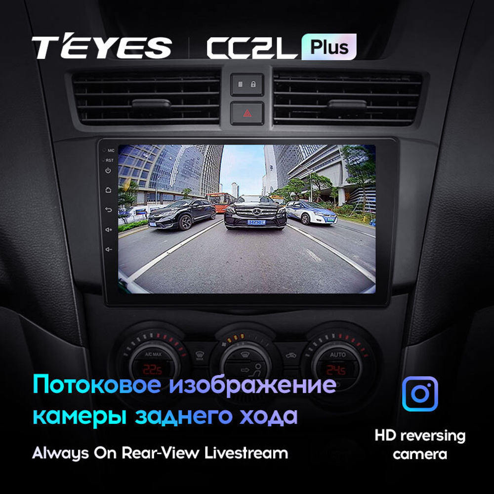 Teyes CC2L Plus 9" для Mazda BT-50 2 2011-2020
