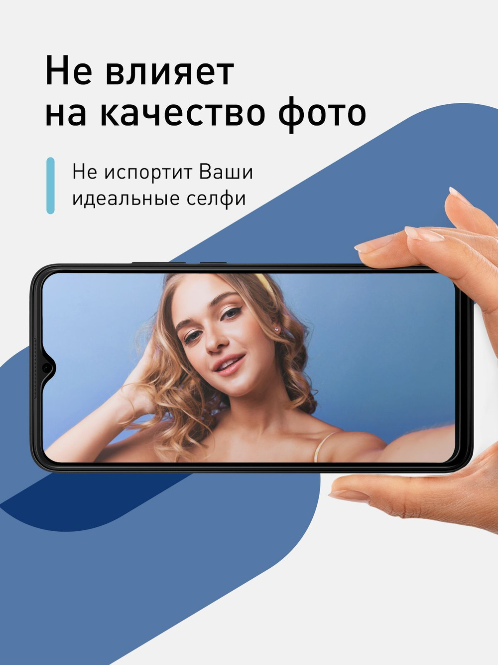 Стекло антишпион ROSCO для Redmi 9 (арт.XM-R9-FSP-GLASS-SPY )