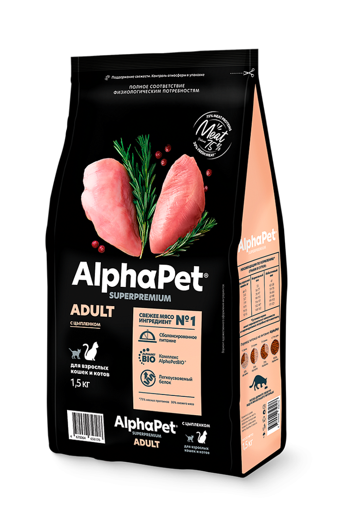 AlphaPet 1,5кг Superpremium с цыпленком сухой для кошек