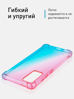 Чехол ROSCO для Samsung Galaxy S20 FE оптом (арт. SS-S20FE-HARD-TPU-PINK-BLUE)