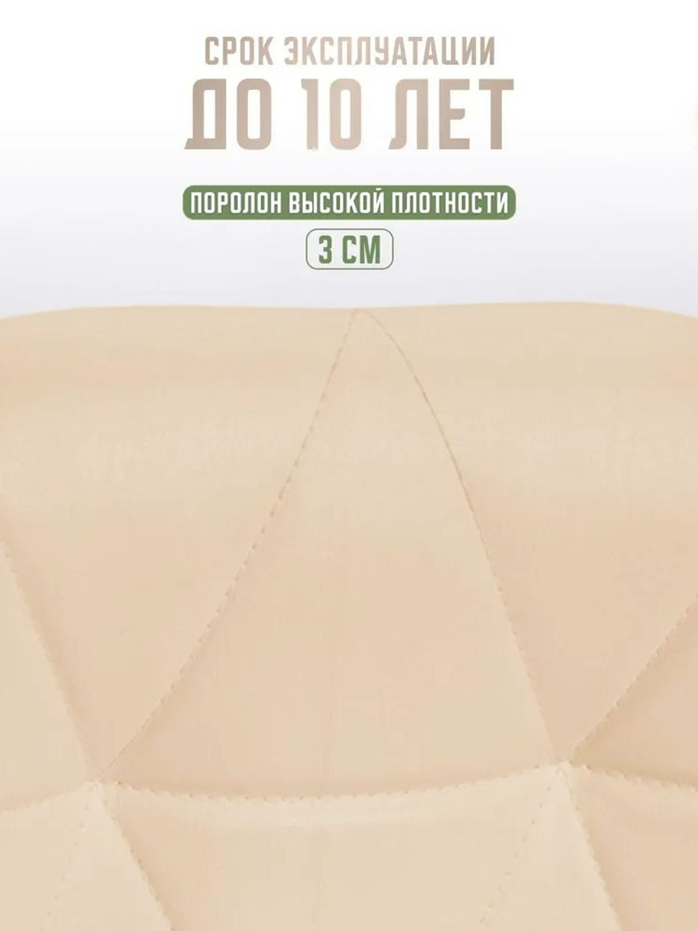 Комплект стульев для салона красоты Massagecomplekt, Стул мастера Ракушка на колесиках + кресло для клиента Ракушка на стальных ножках, экокожа белый