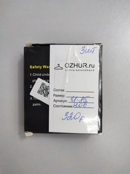 Игра-Begleri интересная, новая