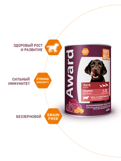 Влажный корм AWARD для щенков от 1 месяца паштет из телятины с овощами 400г