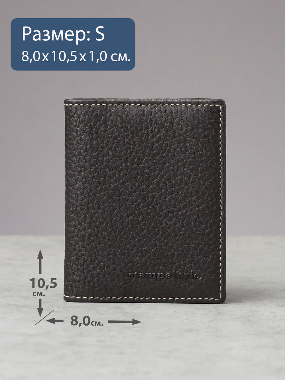 513 R - Футляр для карт с RFID защитой