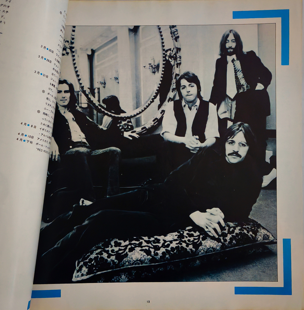 The Beatles - 1967-1970 Blue Vinyl