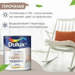 Краска для окон без запаха белая, дверей 0,75 л