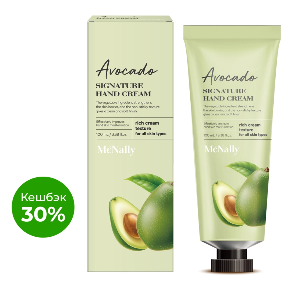 MCNALLY - КРЕМ ДЛЯ РУК С ЭКСТРАКТОМ АВОКАДО AVOCADO SIGNATURE HAND CREAM, 100 МЛ