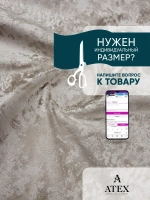 Ткань мраморный кашемир бархат отрез 900*300