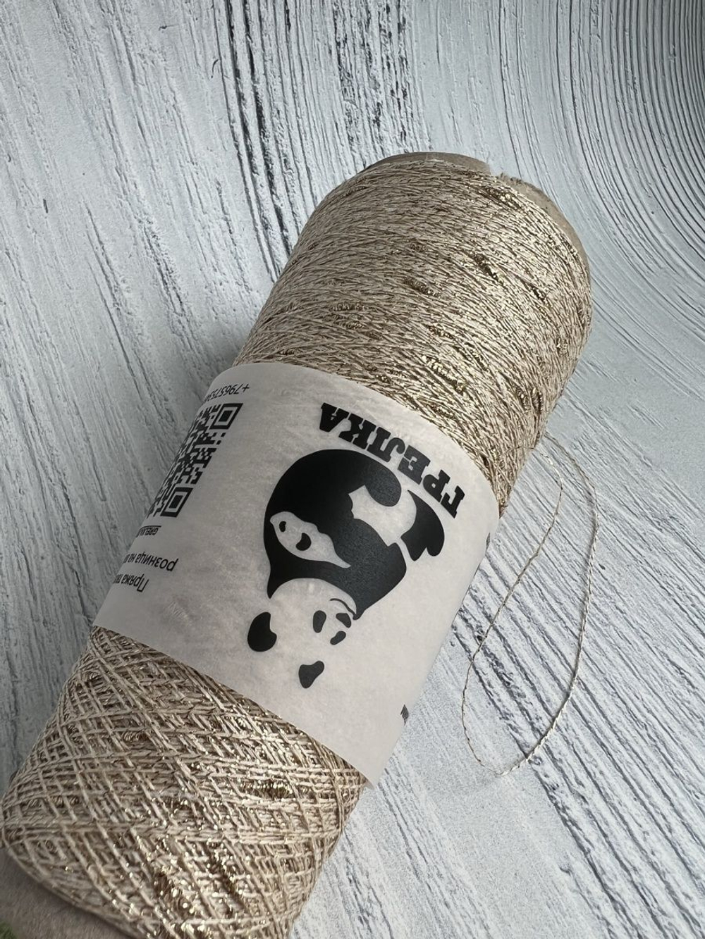 Трикотажная пряжа для вязания Lumia