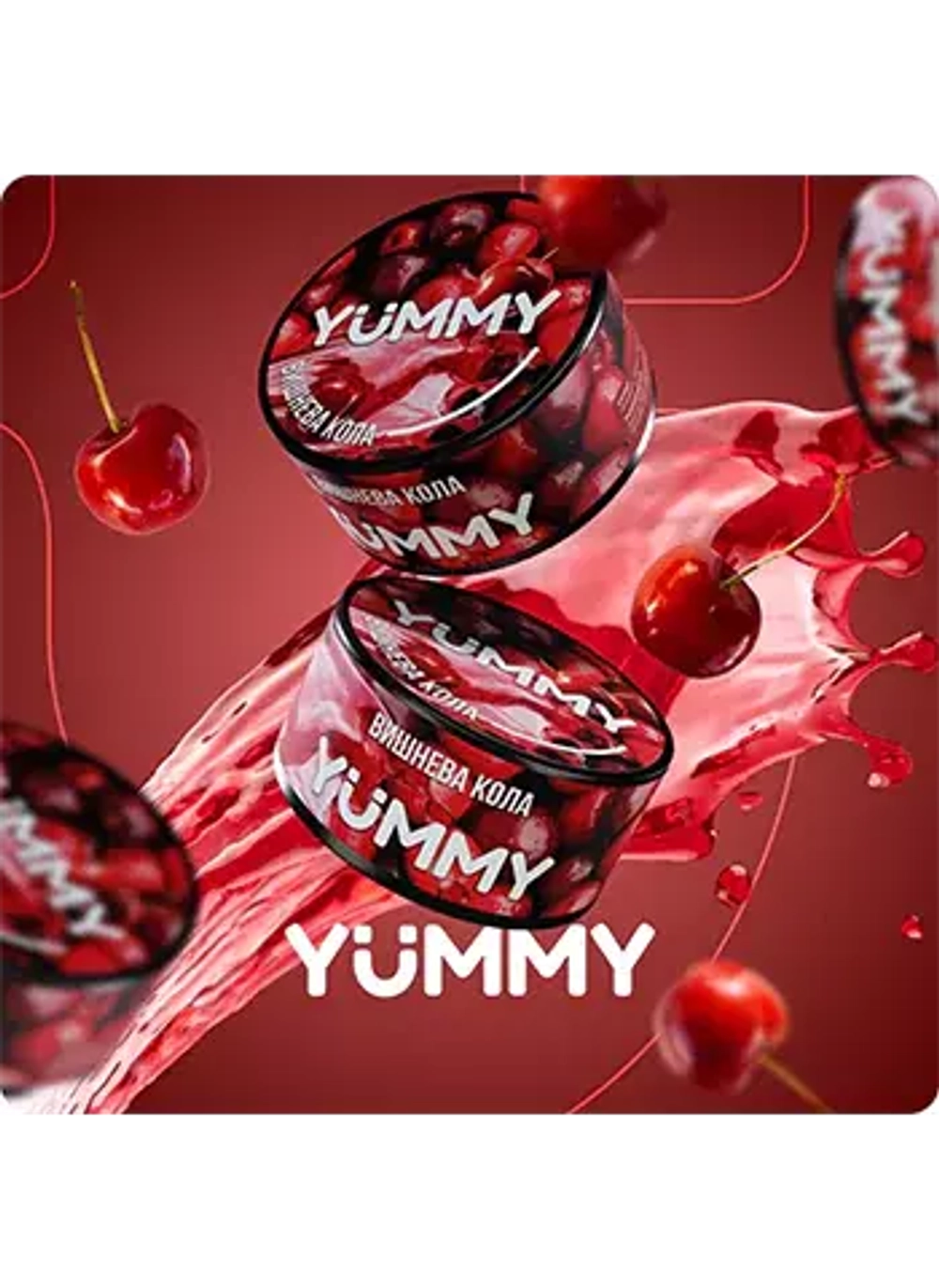 Yummy - Cherry Cola (100g)