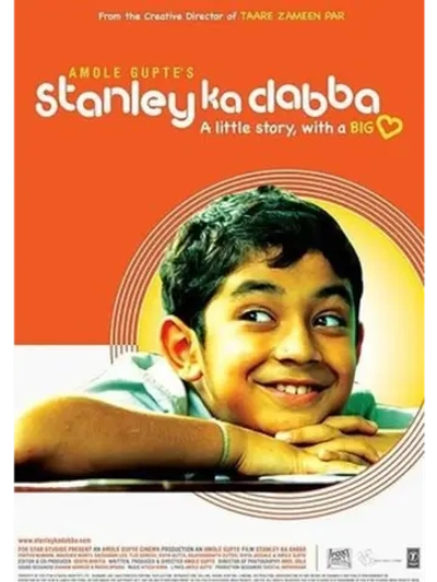 Стэнли (2011) (DVD-R)