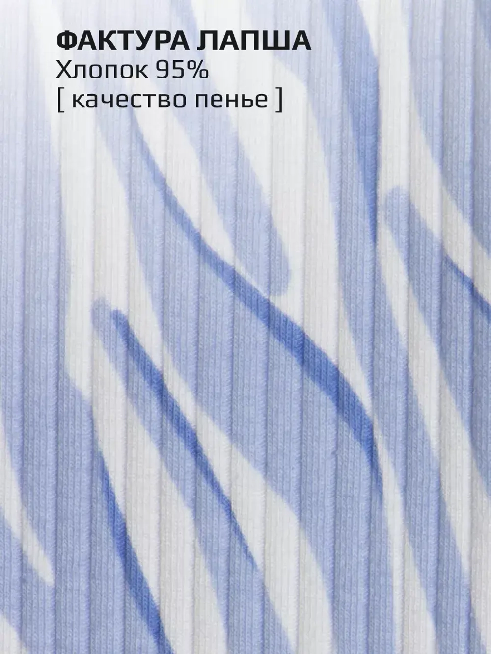 Леггинсы в рубчик лосины для школы и садика