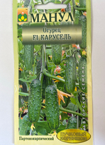 Огурец Карусель 10 шт СМО-110