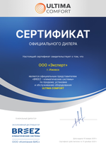 Кондиционер Ultima Comfort ECS-07PN серии Eclipse 2024