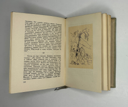 Лонг. Дафнис и Хлоя. М.; Л.: Academia, 1935 г. Суперобложка.