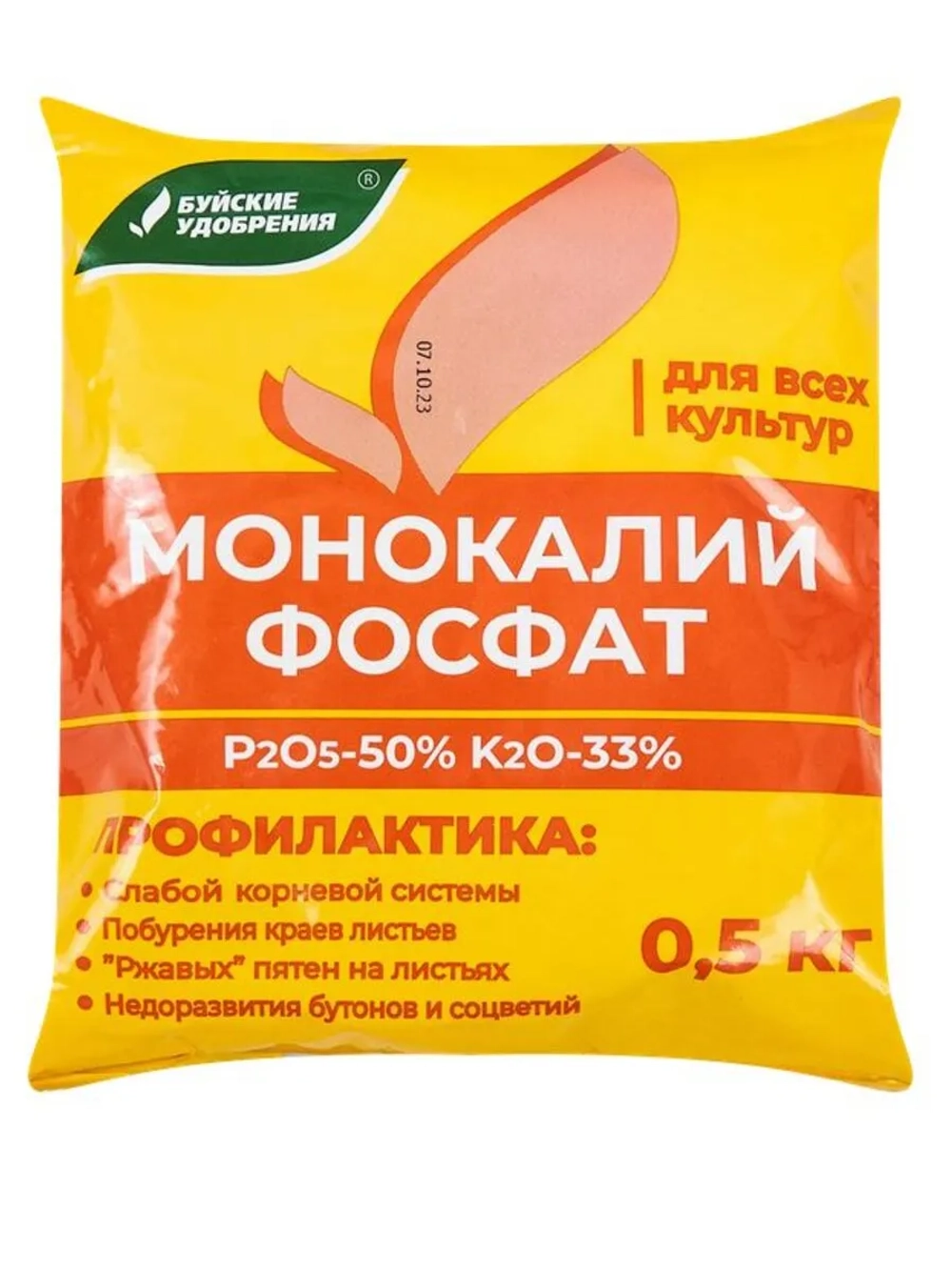 Удобрение Монокалийфосфат 0.5 кг