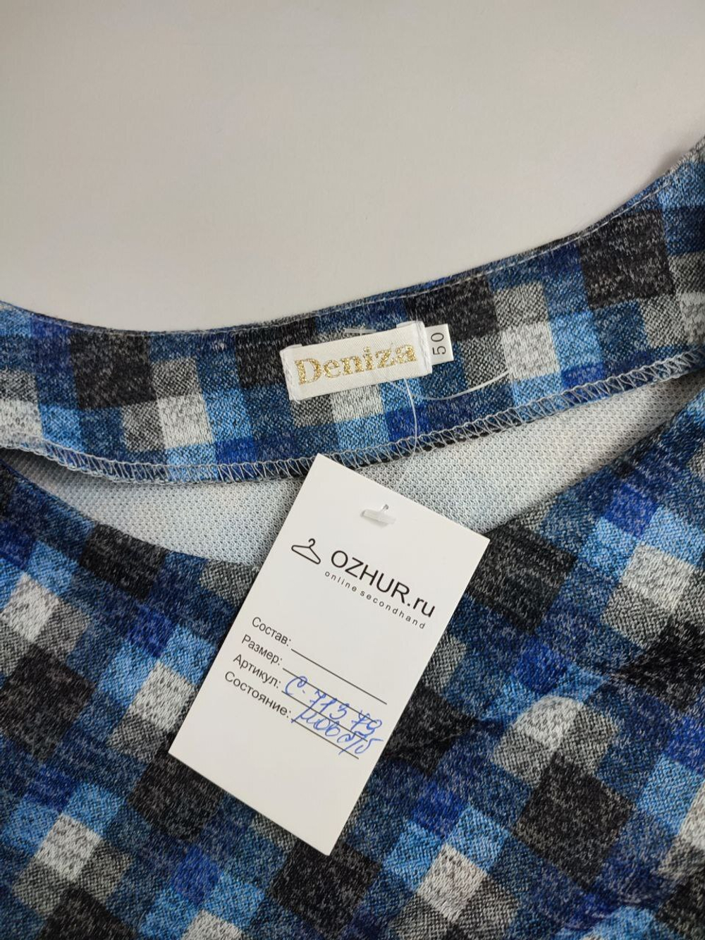 Платье Deniza прямого кроя 50 размер, новое