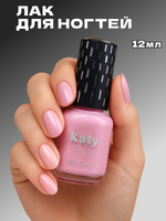 Katy Q Лак для ногтей без лампы №8 Дымчатая роза