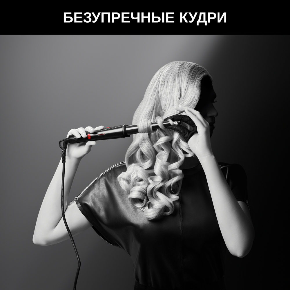 Плойка для волос Rowenta Karl Lagerfeld CF324LF0