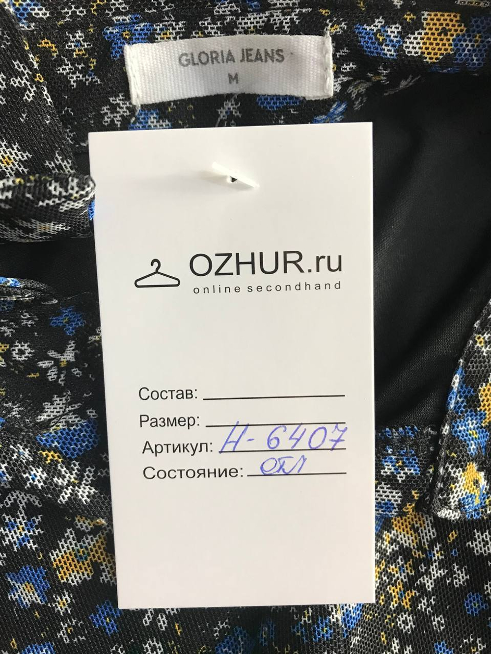 Платье Gloria Jeans модное, маркировка М, визуально на 46 размер